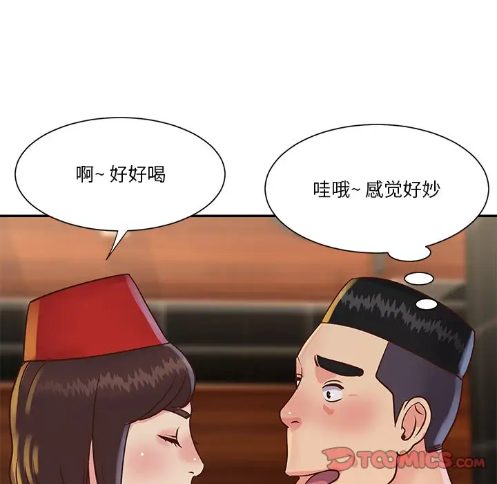第28话 - 第26.jpg页