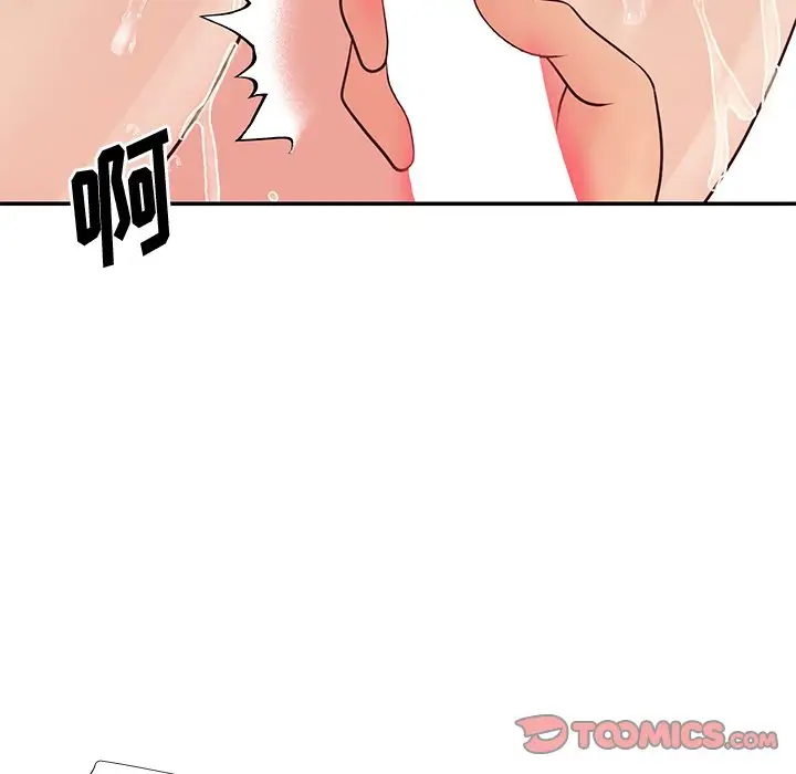 第27话 - 第50.jpg页