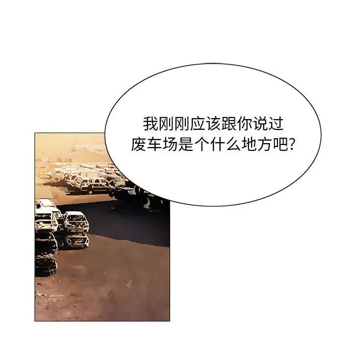 第33章 - 第28.jpg页