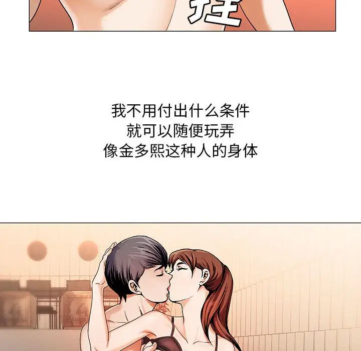 第31章 - 第99.jpg页