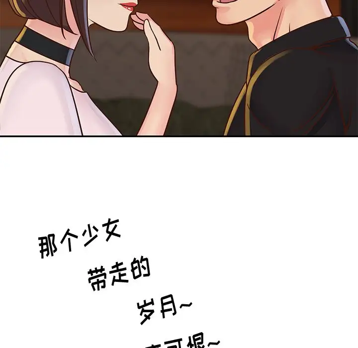 第28话 - 第27.jpg页