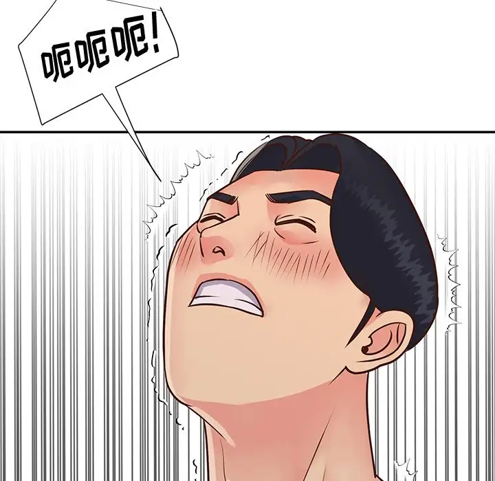 第27话 - 第51.jpg页