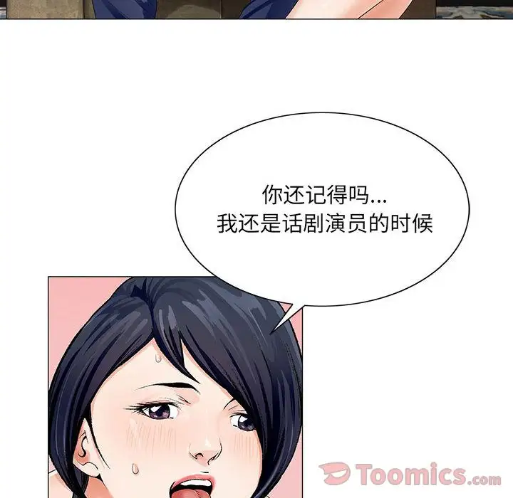 第34章 - 第16.jpg页