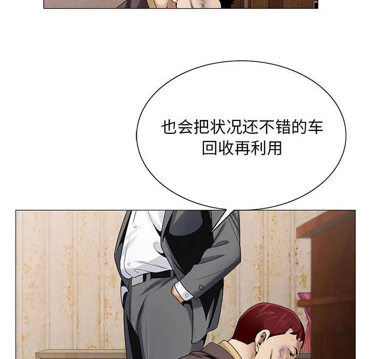 第33章 - 第31.jpg页