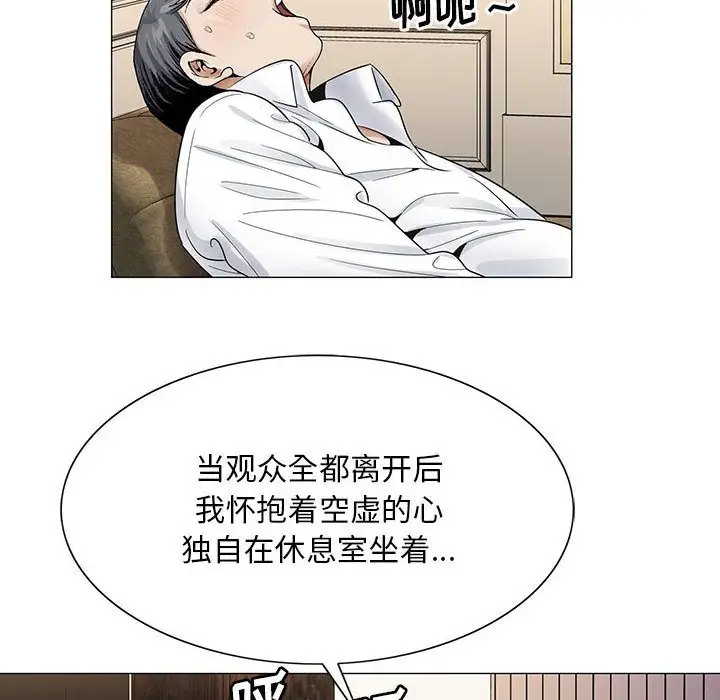 第34章 - 第18.jpg页