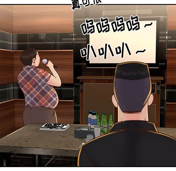 第28话 - 第28.jpg页