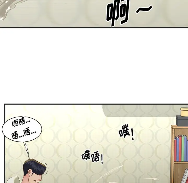 第27话 - 第53.jpg页