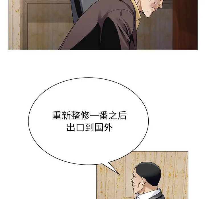 第33章 - 第32.jpg页