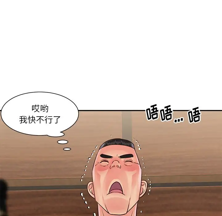 第28话 - 第29.jpg页