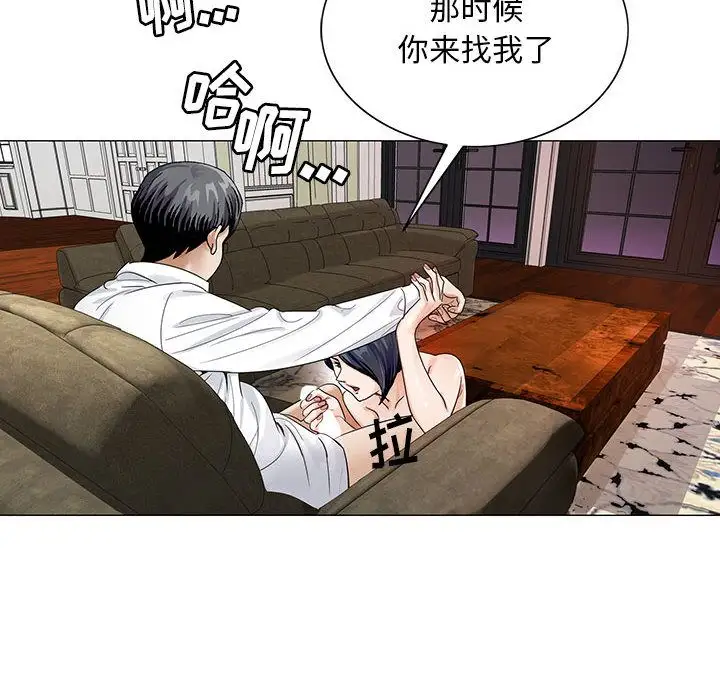 第34章 - 第20.jpg页