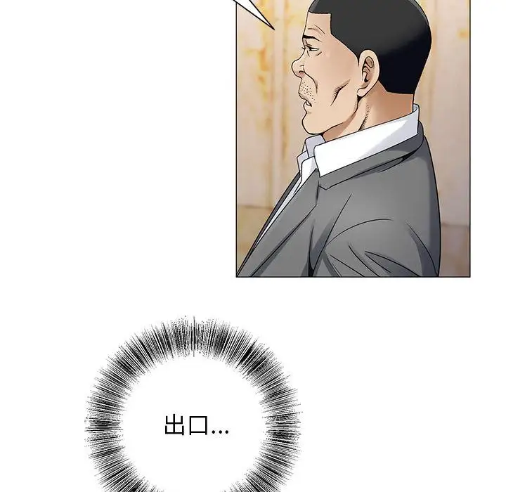 第33章 - 第34.jpg页