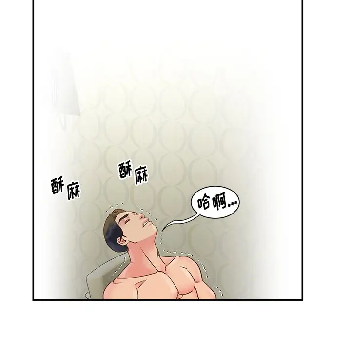 第27话 - 第55.jpg页