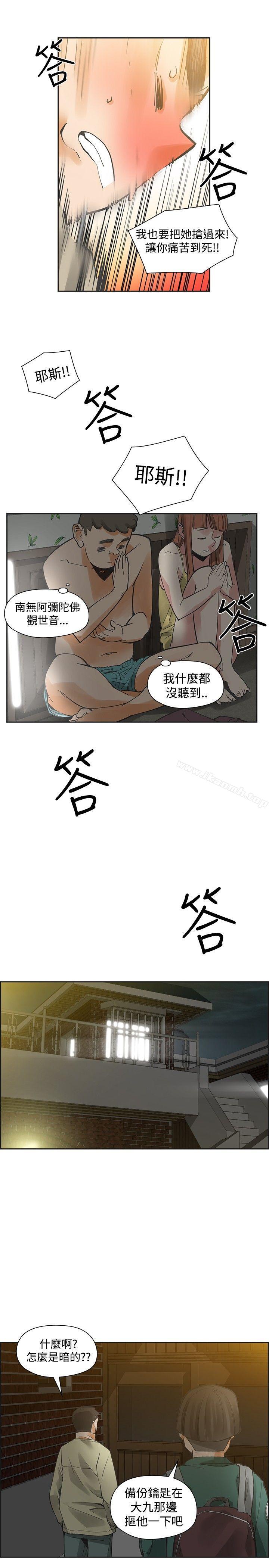 第43话