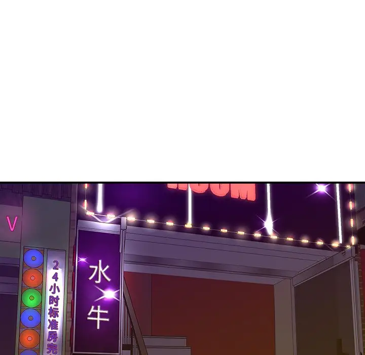 第28话 - 第32.jpg页