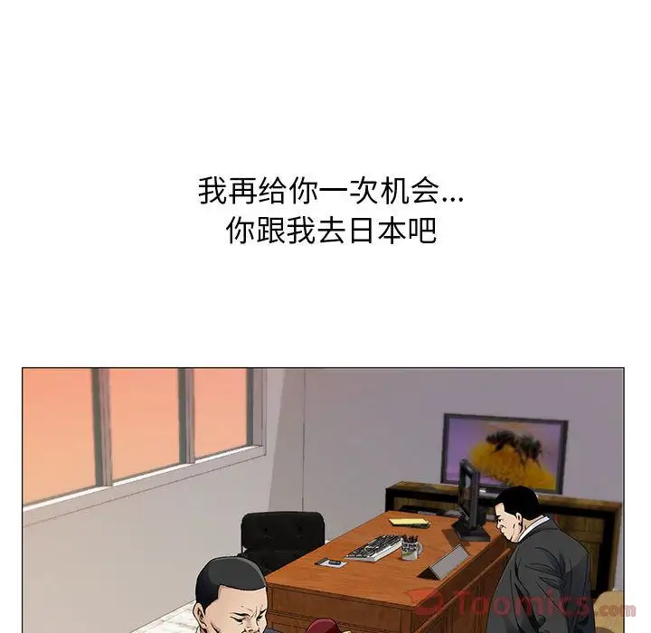 第33章 - 第37.jpg页