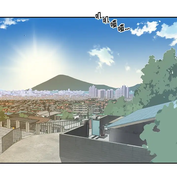第27话 - 第57.jpg页