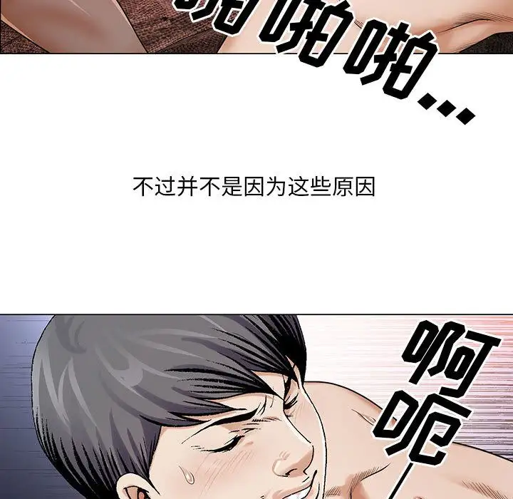 第32章 - 第25.jpg页