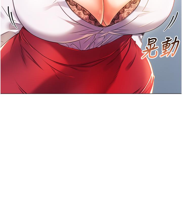 第1话-刮刮乐头奖是任意打炮权? - 第6.jpg页