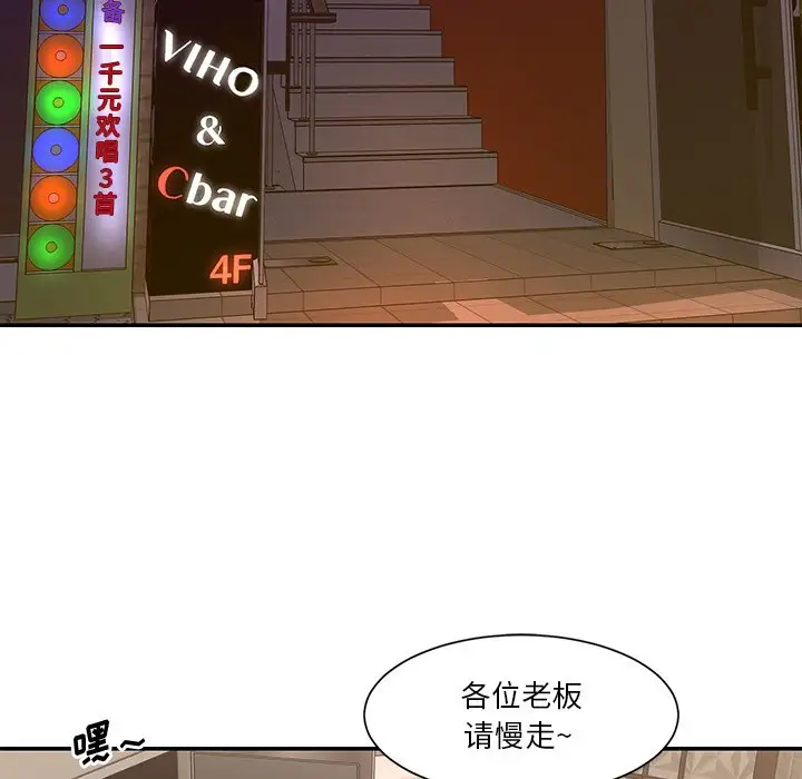 第28话 - 第33.jpg页