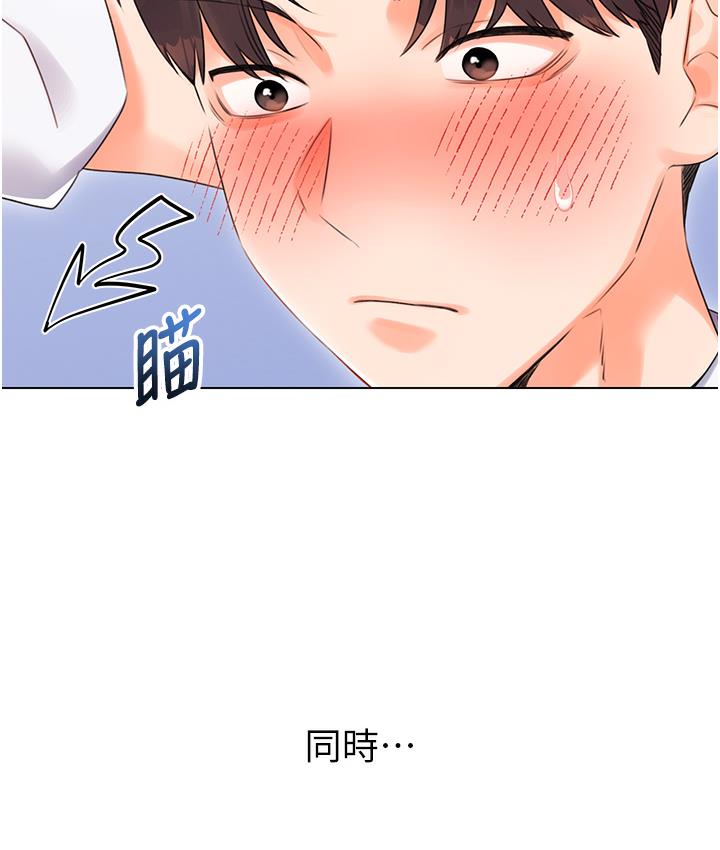 第1话-刮刮乐头奖是任意打炮权? - 第19.jpg页