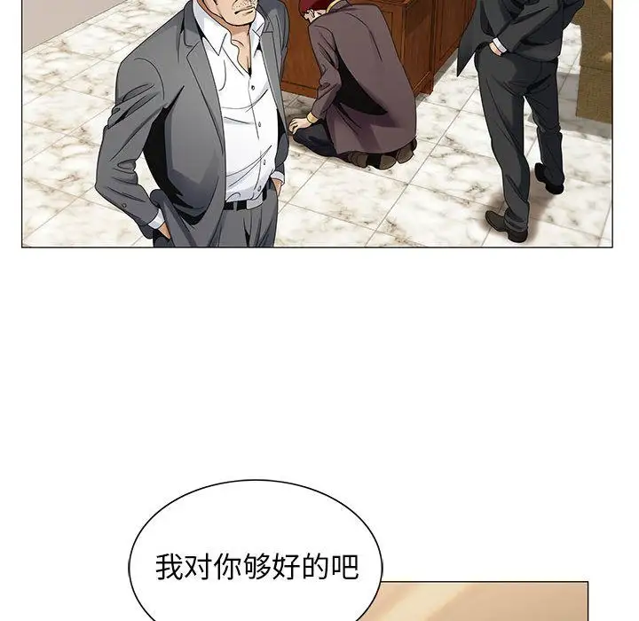 第33章 - 第38.jpg页