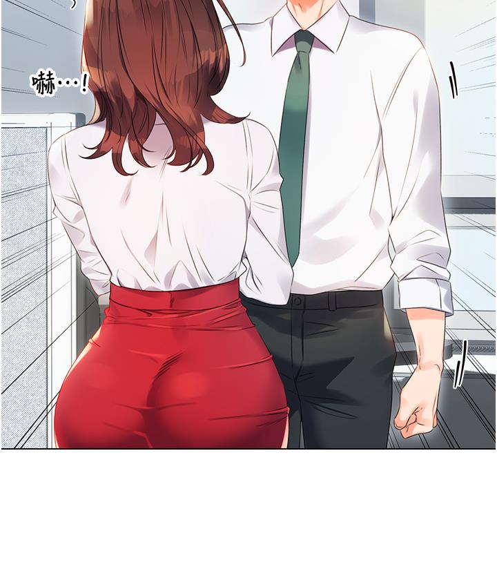 第1话-刮刮乐头奖是任意打炮权? - 第27.jpg页