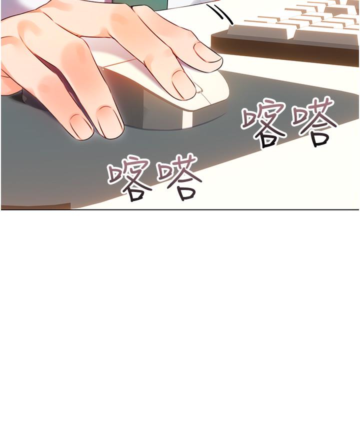 第1话-刮刮乐头奖是任意打炮权? - 第34.jpg页