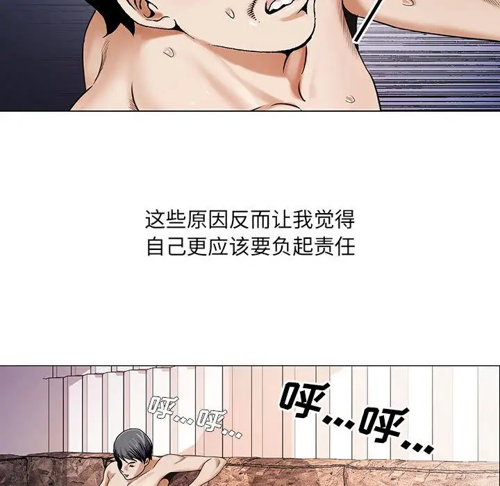 第32章 - 第26.jpg页