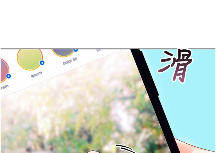 第1话-刮刮乐头奖是任意打炮权? - 第49.jpg页