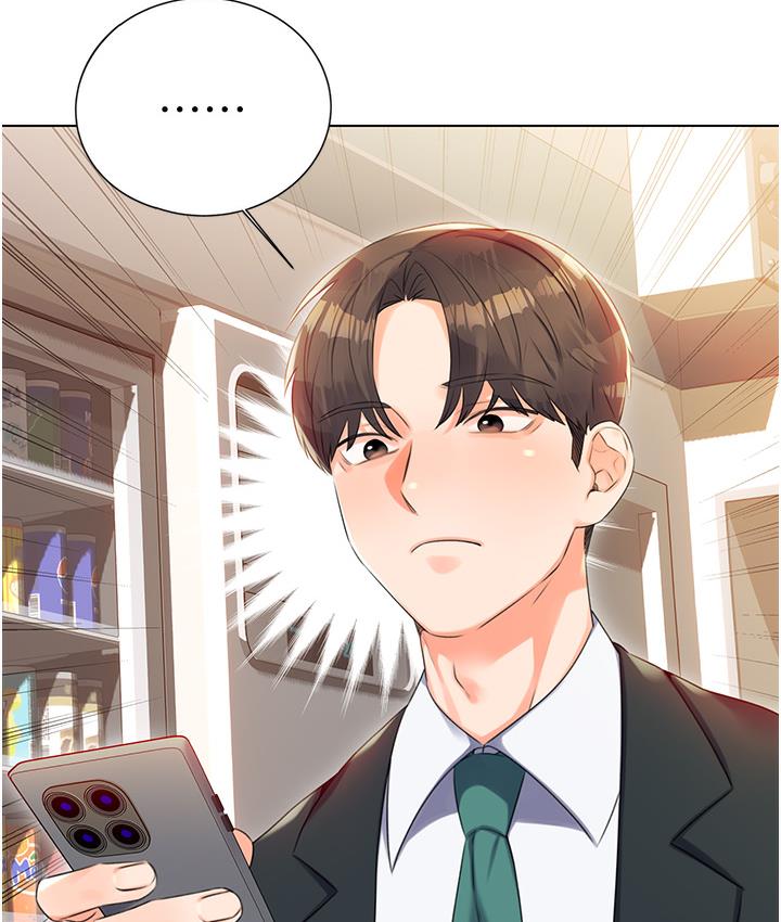 第1话-刮刮乐头奖是任意打炮权? - 第55.jpg页