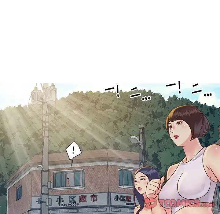 第27话 - 第58.jpg页