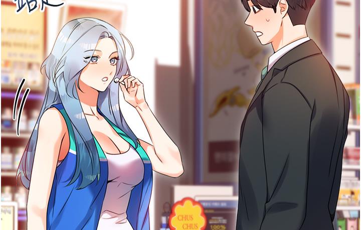 第1话-刮刮乐头奖是任意打炮权? - 第64.jpg页