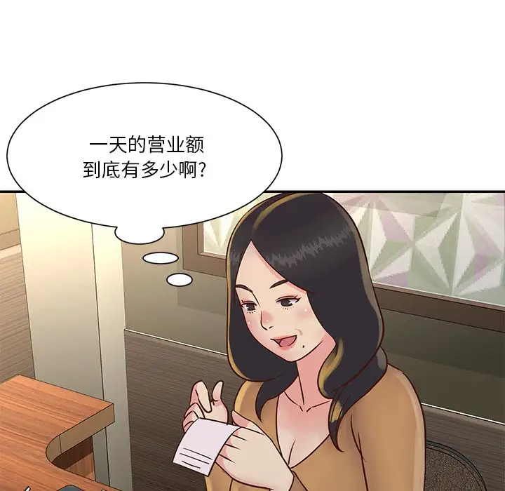 第28话 - 第35.jpg页