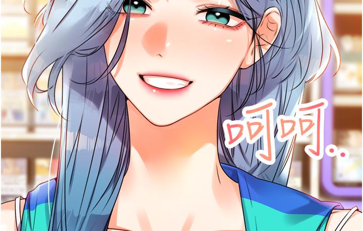 第1话-刮刮乐头奖是任意打炮权? - 第86.jpg页