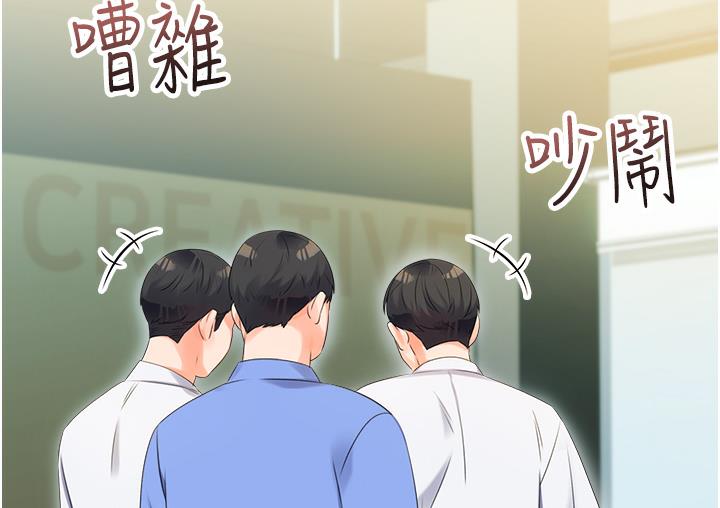 第1话-刮刮乐头奖是任意打炮权? - 第90.jpg页