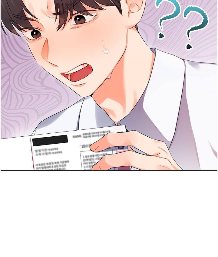 第1话-刮刮乐头奖是任意打炮权? - 第107.jpg页