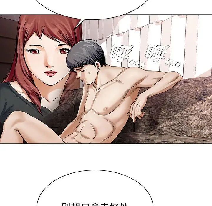 第32章 - 第28.jpg页