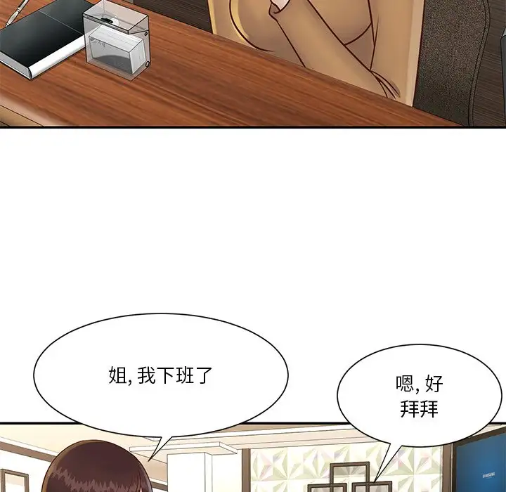 第28话 - 第36.jpg页