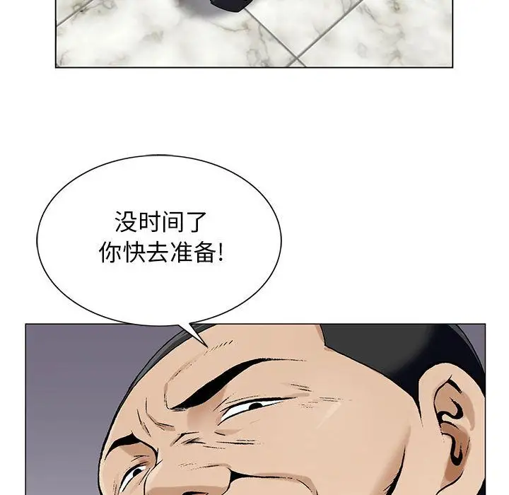 第33章 - 第41.jpg页