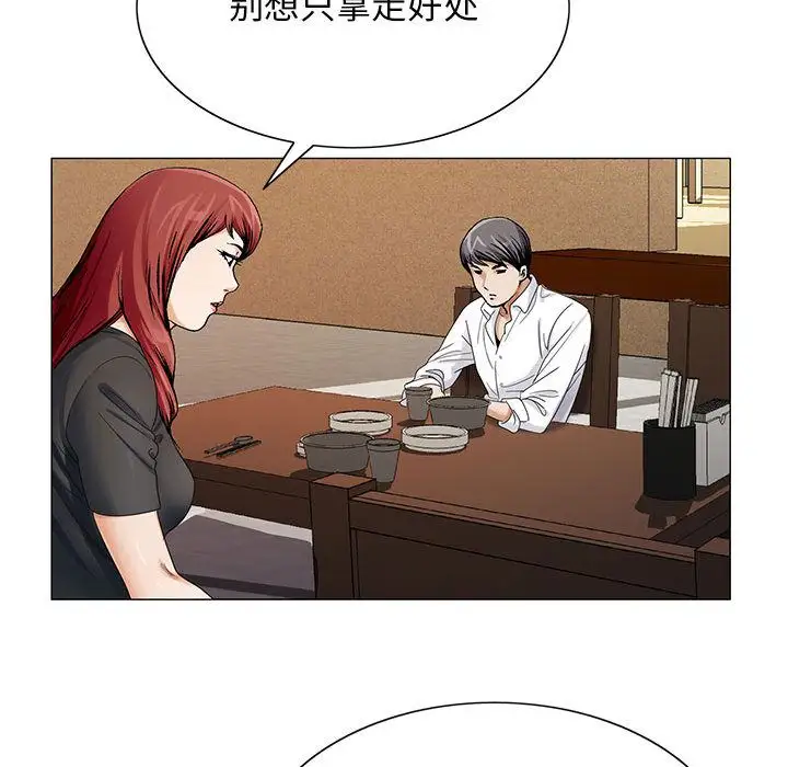第32章 - 第29.jpg页
