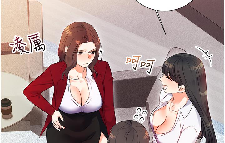 第1话-刮刮乐头奖是任意打炮权? - 第142.jpg页