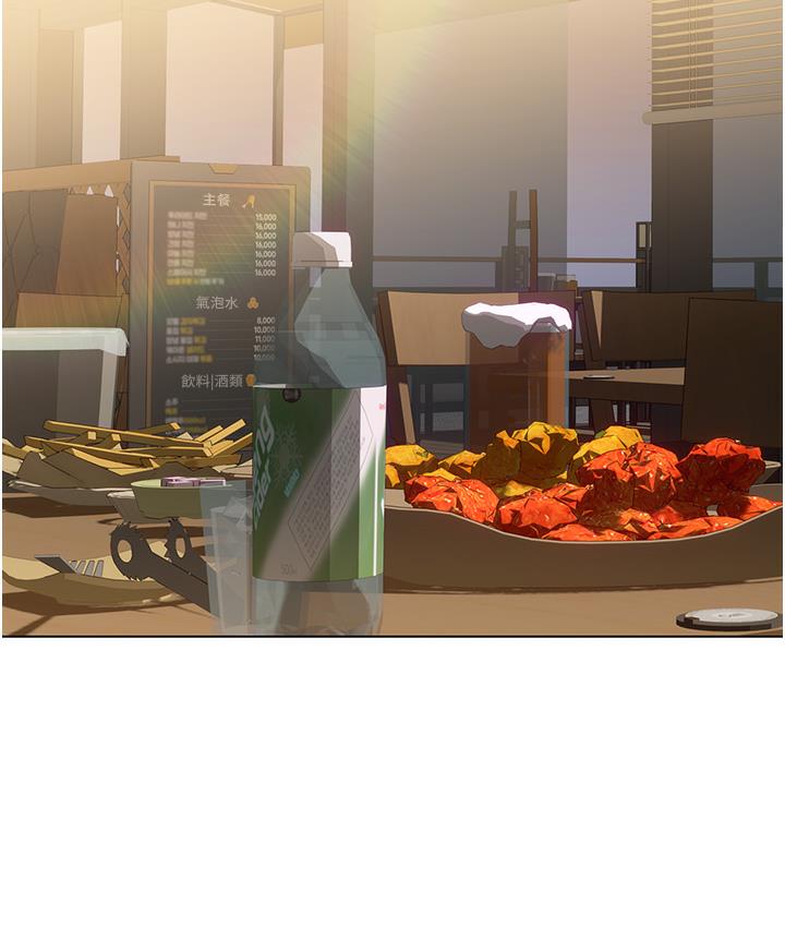 第1话-刮刮乐头奖是任意打炮权? - 第145.jpg页