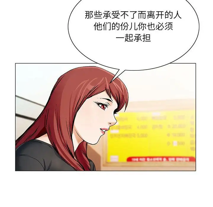 第32章 - 第30.jpg页