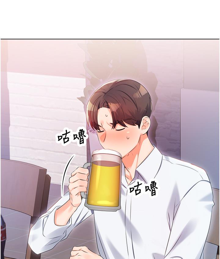 第1话-刮刮乐头奖是任意打炮权? - 第147.jpg页
