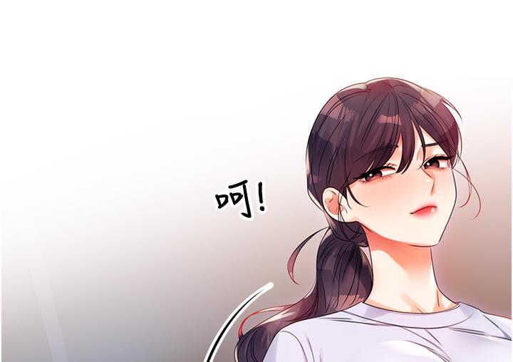第1话-刮刮乐头奖是任意打炮权? - 第150.jpg页