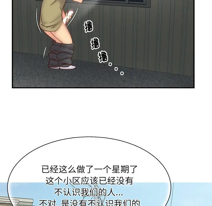 第27话 - 第60.jpg页