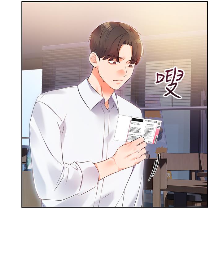 第1话-刮刮乐头奖是任意打炮权? - 第157.jpg页