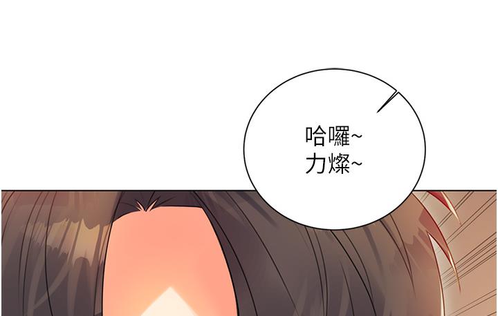 第1话-刮刮乐头奖是任意打炮权? - 第163.jpg页