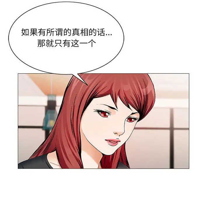 第32章 - 第31.jpg页