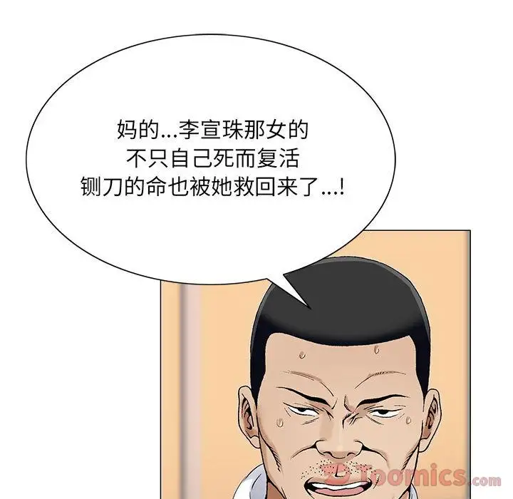 第33章 - 第44.jpg页